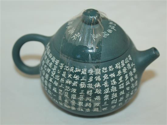 Ten Yixing pottery teapots and covers, two cups and a bowl, 20th century, 5.8cm